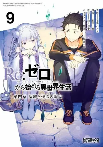 manga volumen 9